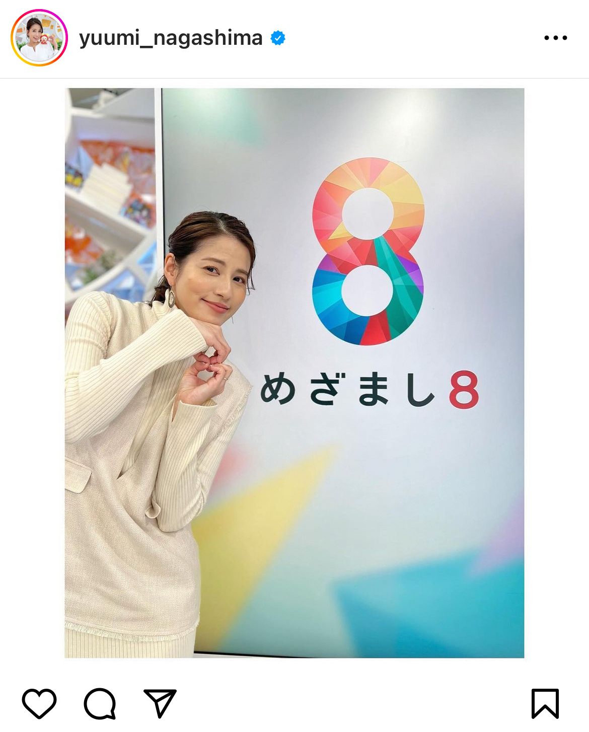 永島優美アナのインスタグラムより