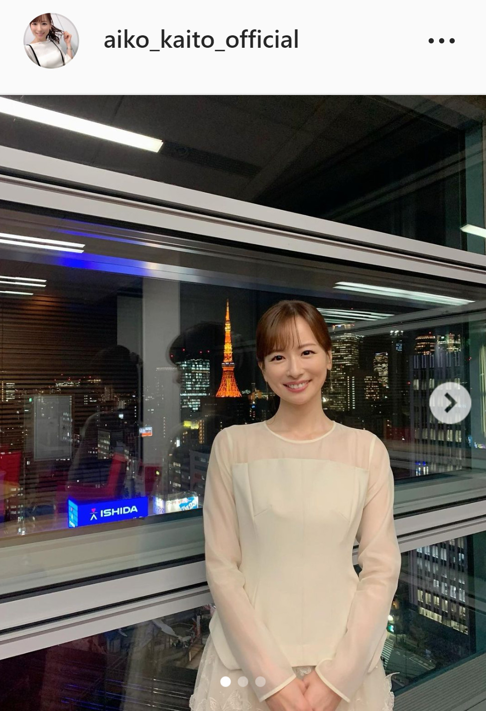 白いロングドレス姿の皆藤愛子（皆藤愛子のインスタグラムより）