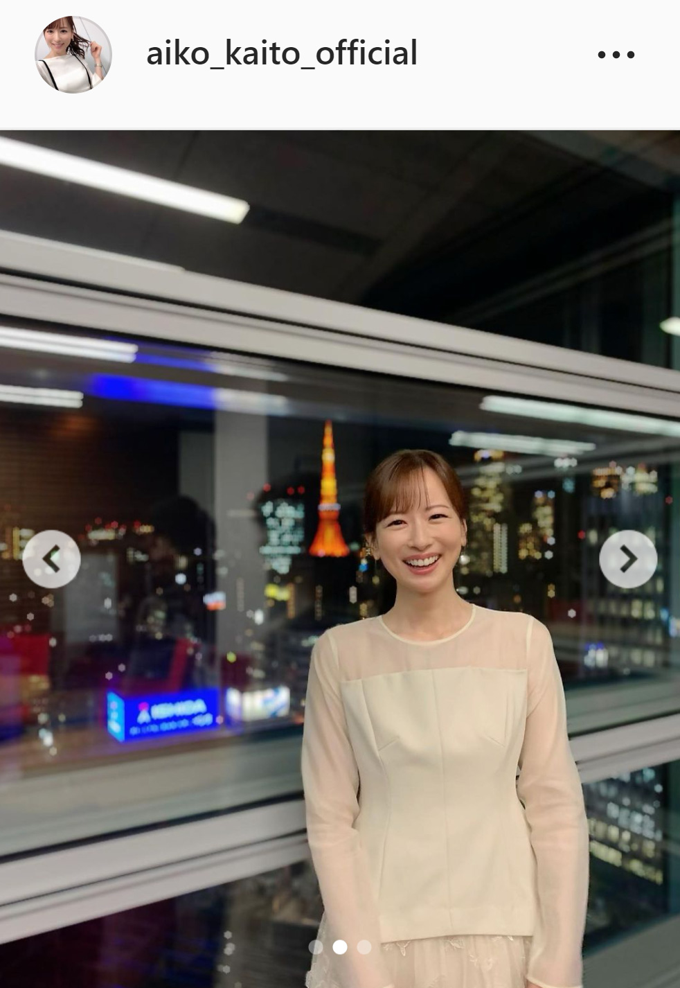 窓越しの東京タワーをバックに笑顔の皆藤愛子（皆藤愛子のインスタグラムより）