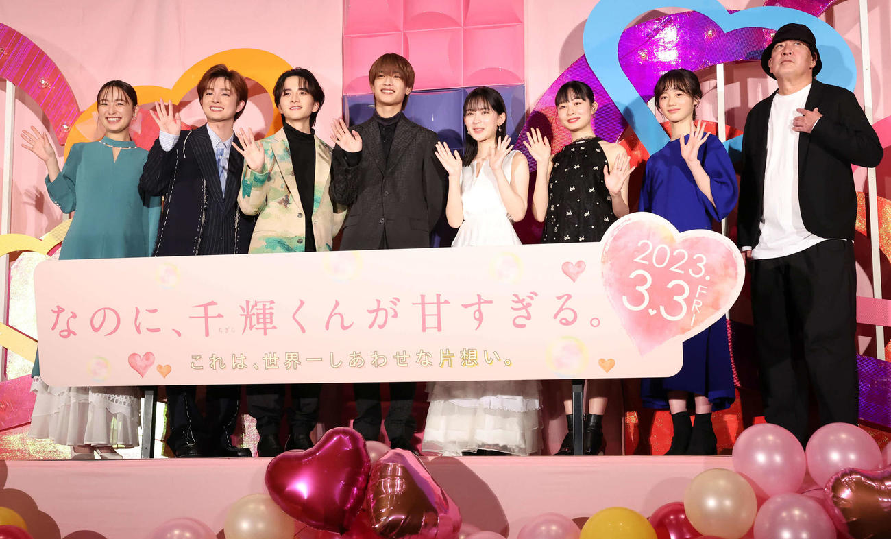 「なのに、千輝くんが甘すぎる。」の舞台あいさつで写真に納まる、左から鈴木美羽、曽田陵介、板垣李光人、高橋恭平、畑芽育、莉子、中島瑠菜、新城毅彦監督（撮影・丹羽敏通）