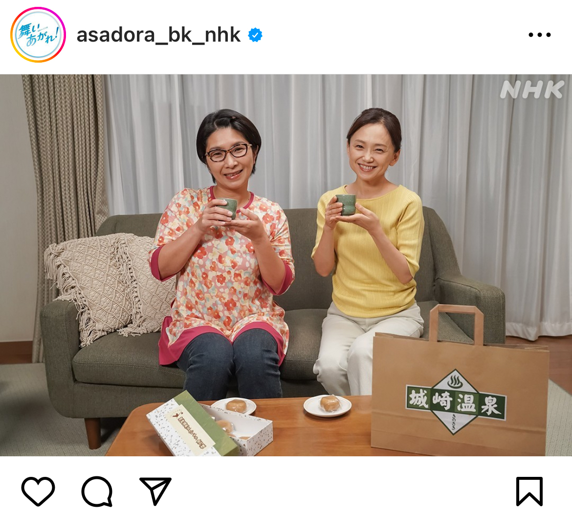 「舞いあがれ」のインスタグラムより