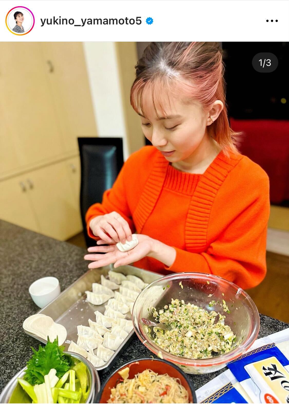 実家でギョウザを作るピンク髪の山本雪乃アナ（山本雪乃アナのインスタグラムより）