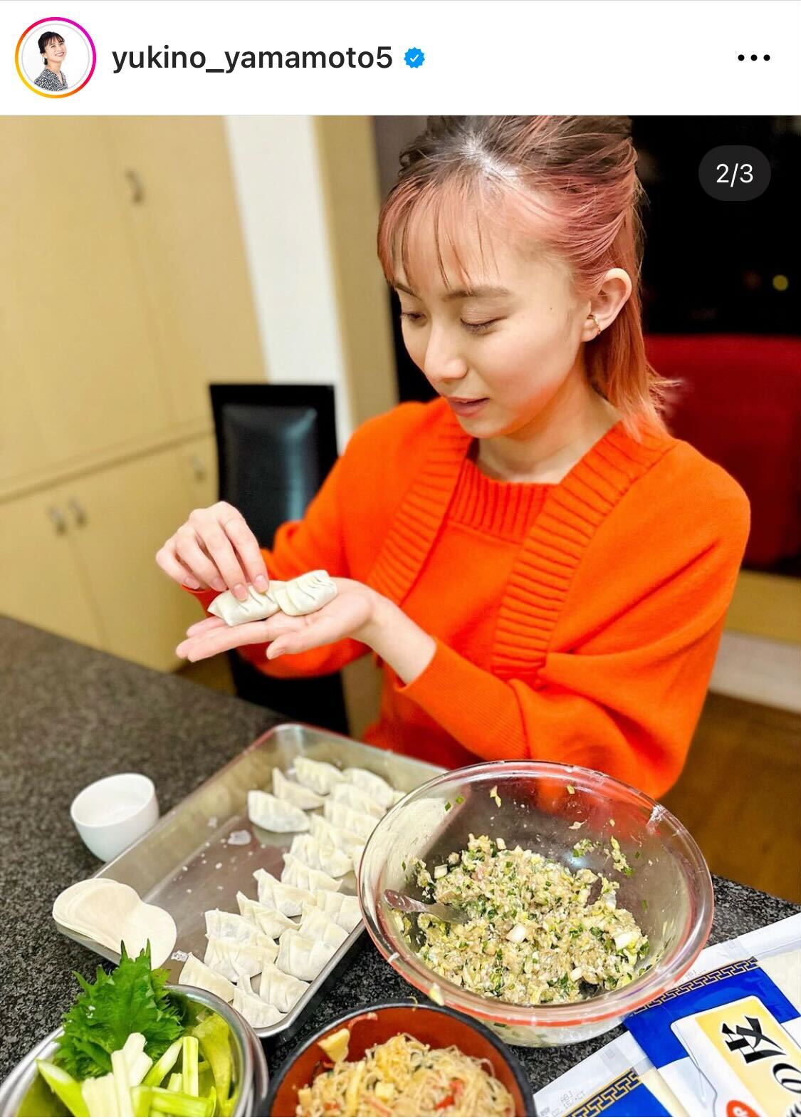 実家でギョウザを作るピンク髪の山本雪乃アナ（山本雪乃アナのインスタグラムより）