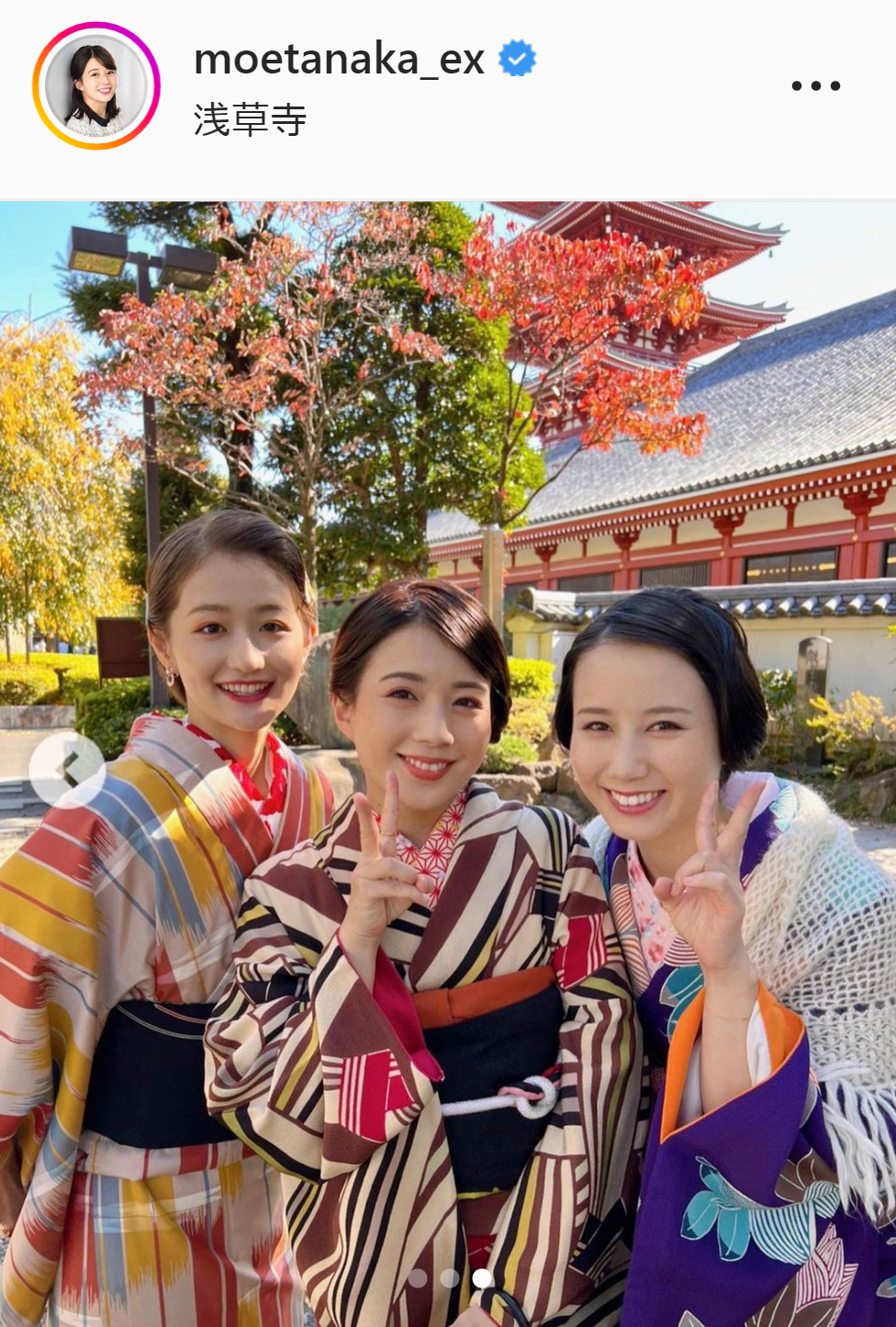 カラフルな着物姿の左から佐藤ちひろアナ、田中萌アナ、森川夕貴アナ（田中萌アナのインスタグラムより）