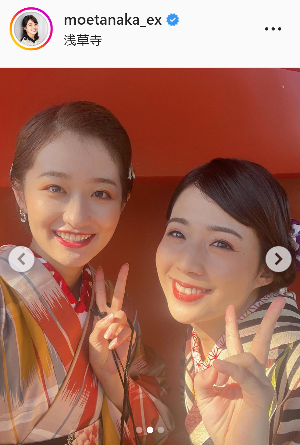 田中萌アナ（右）と佐藤ちひろアナのツーショット（田中萌アナのインスタグラムより）