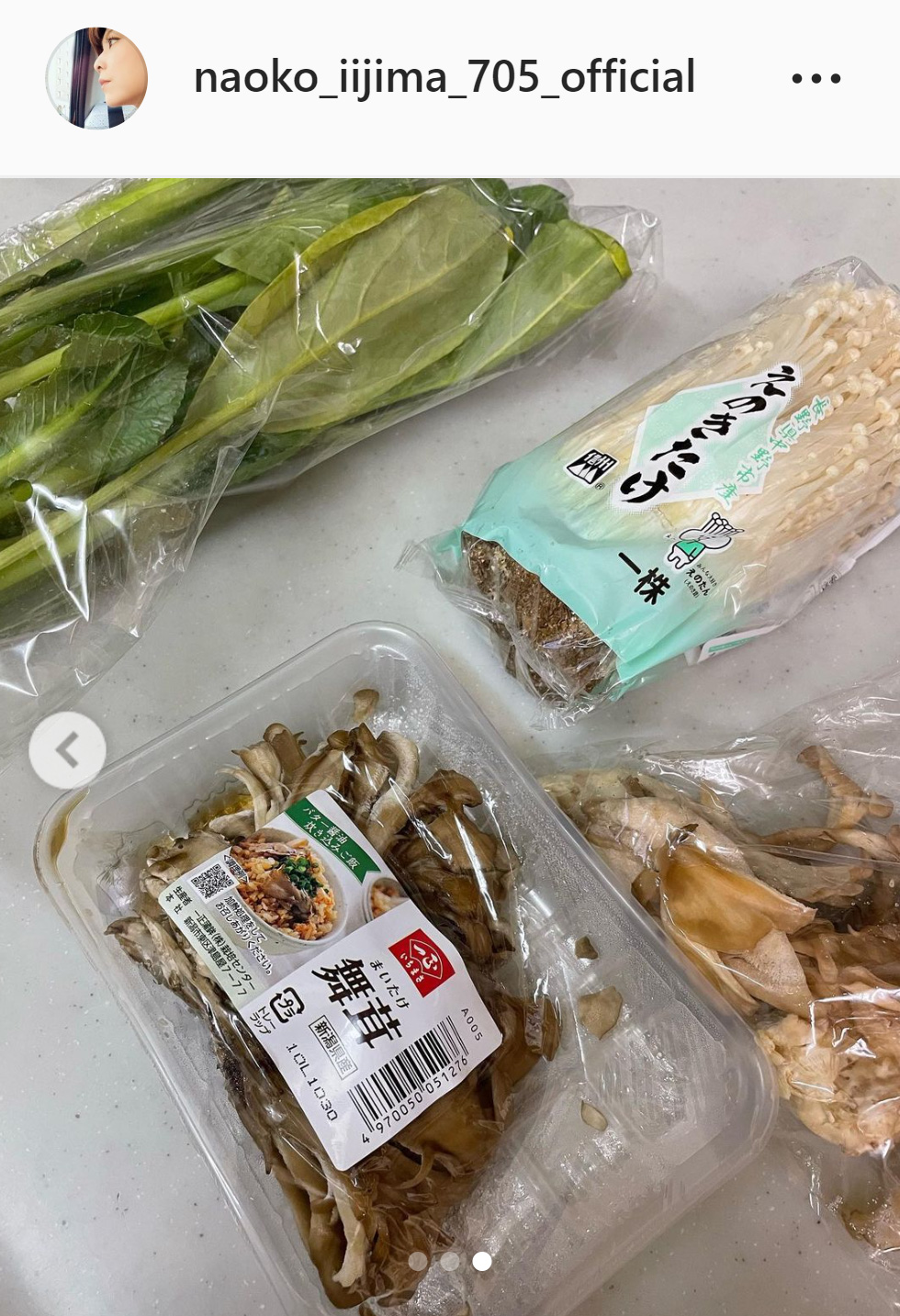 飯島直子が料理に使った野菜（飯島直子のインスタグラムより）