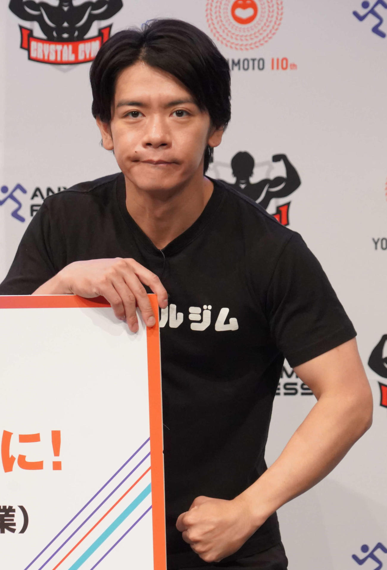 野田クリスタル（2022年5月撮影）