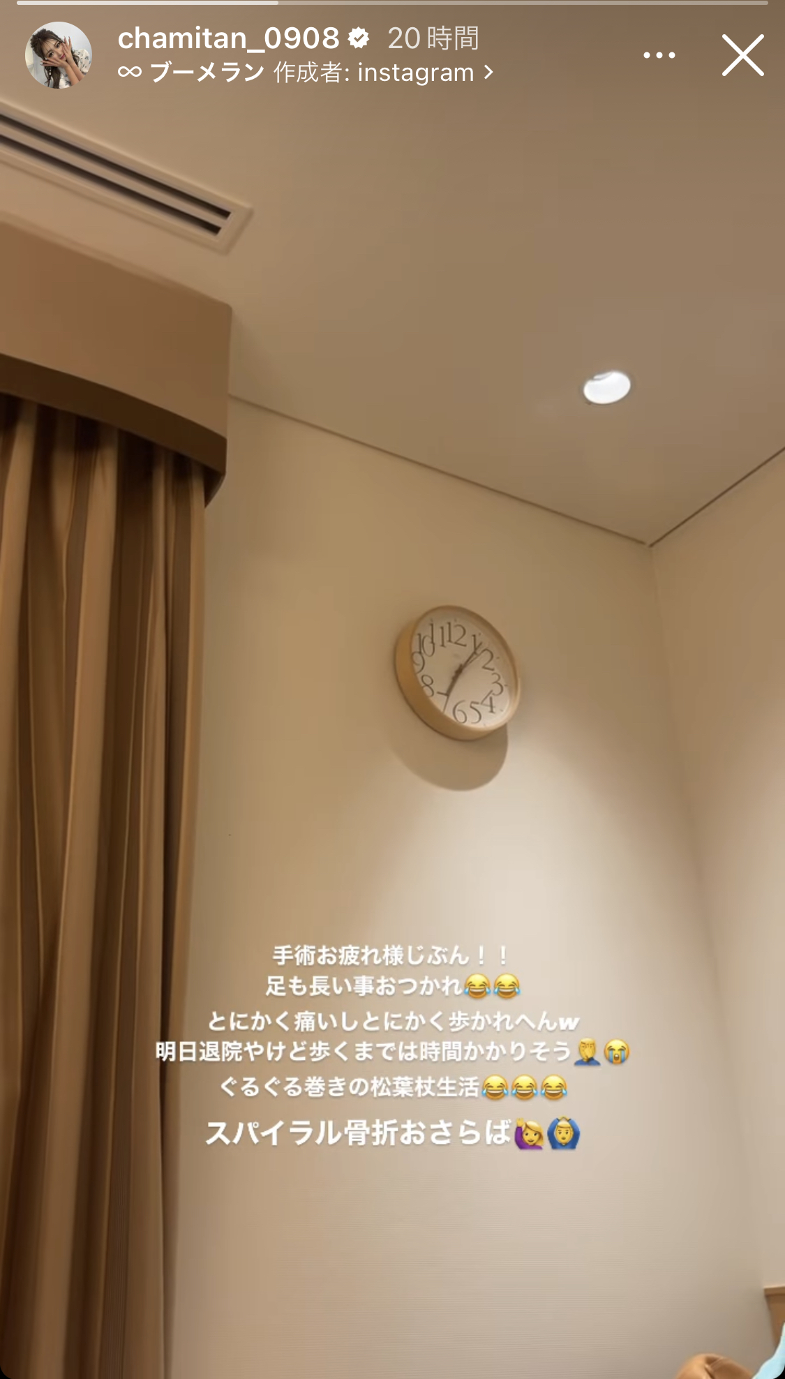 ゆうちゃみのインスタグラムより