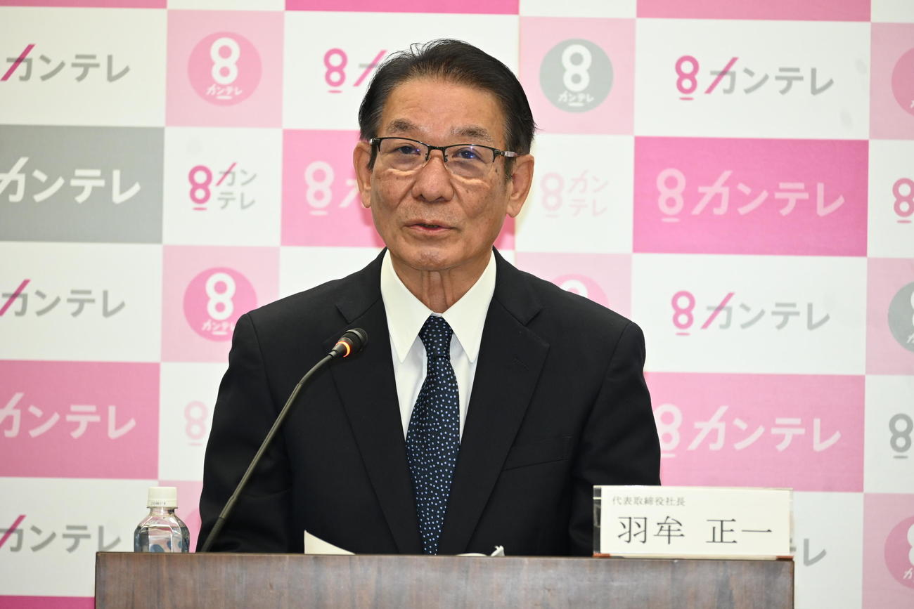 新春社長会見を行ったカンテレの羽牟正一社長（撮影・松浦隆司）