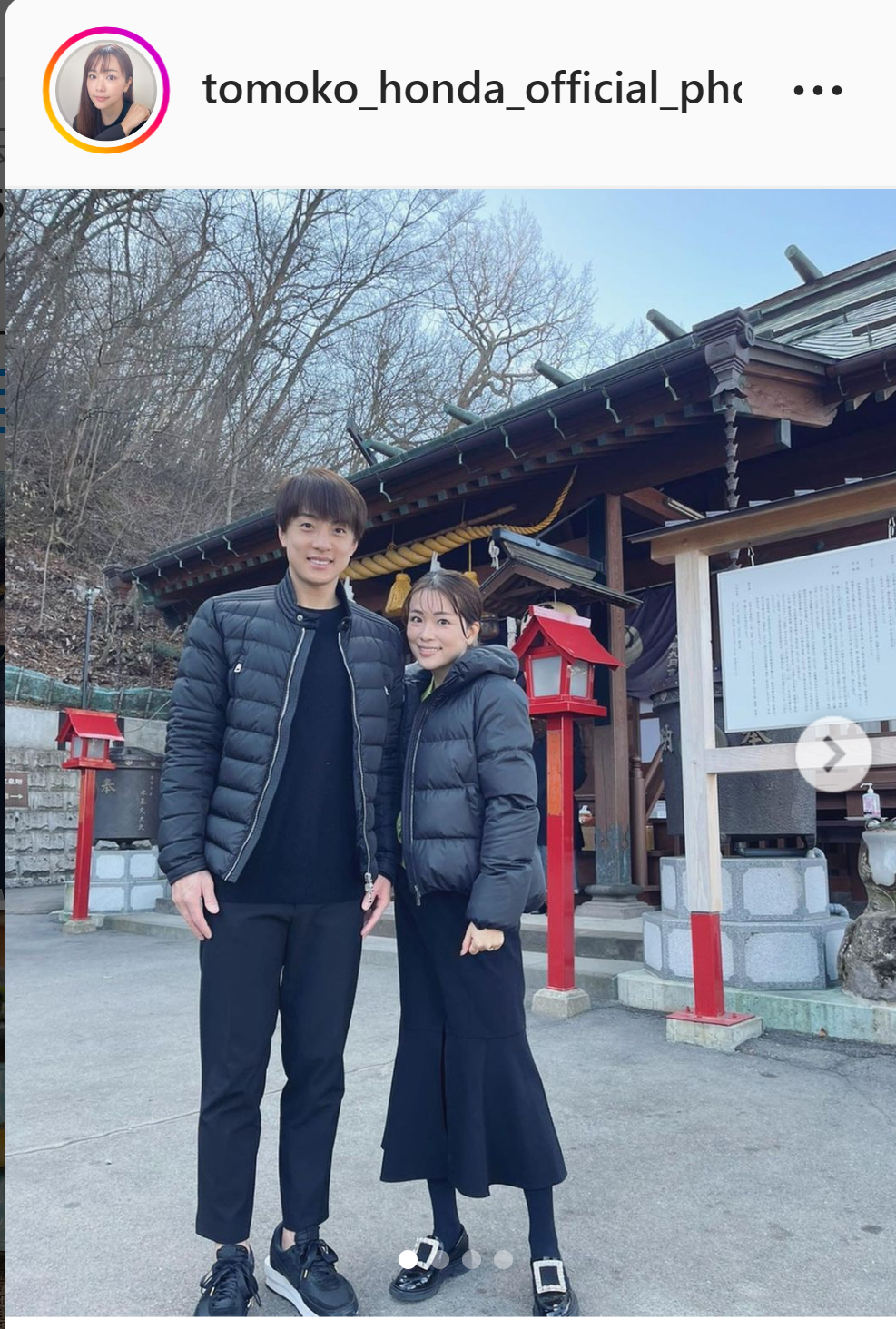 夫・五十嵐圭との伊香保旅行での2ショット写真を公開した本田朋子アナウンサー（インスタグラムより）