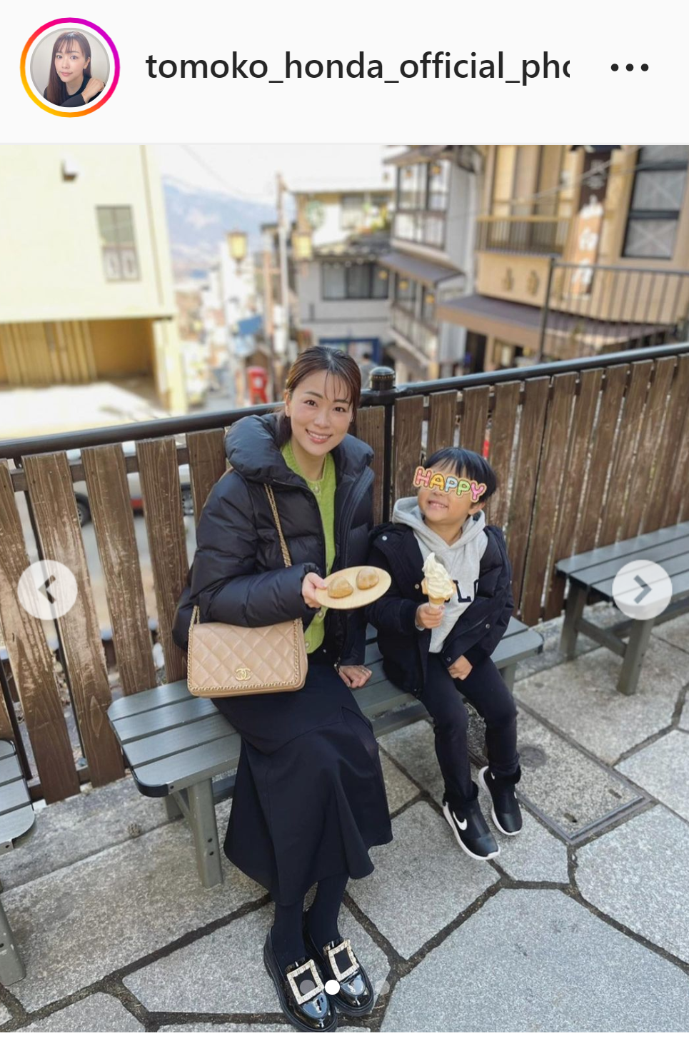 夫・五十嵐圭との伊香保旅行での2ショット写真を公開した本田朋子アナウンサー（インスタグラムより）