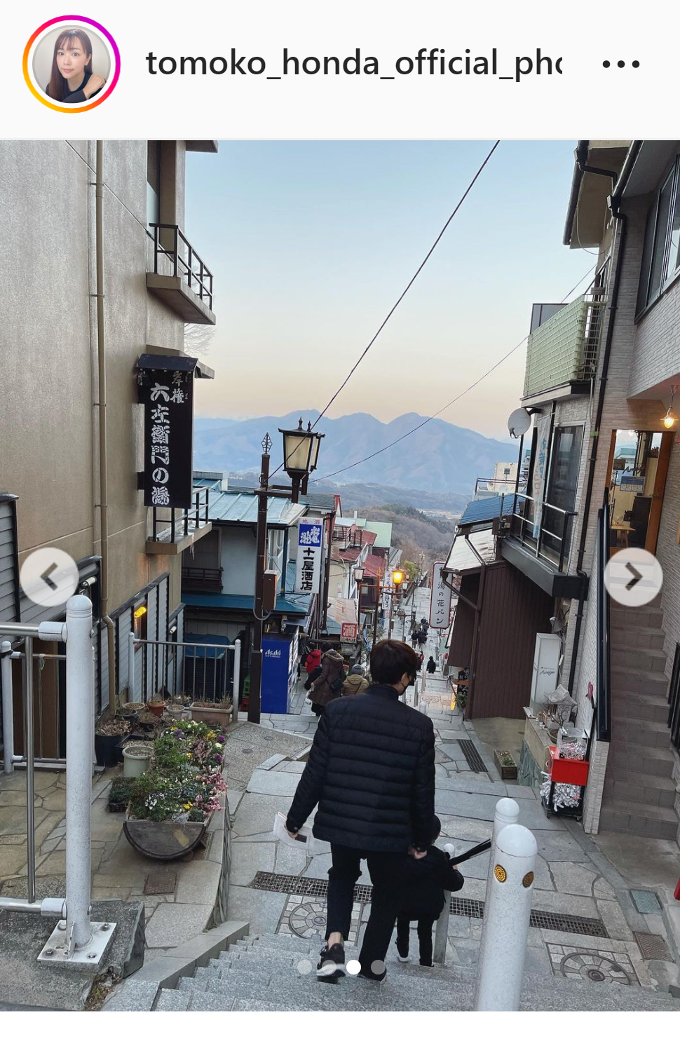 夫・五十嵐圭との伊香保旅行での2ショット写真を公開した本田朋子アナウンサー（インスタグラムより）