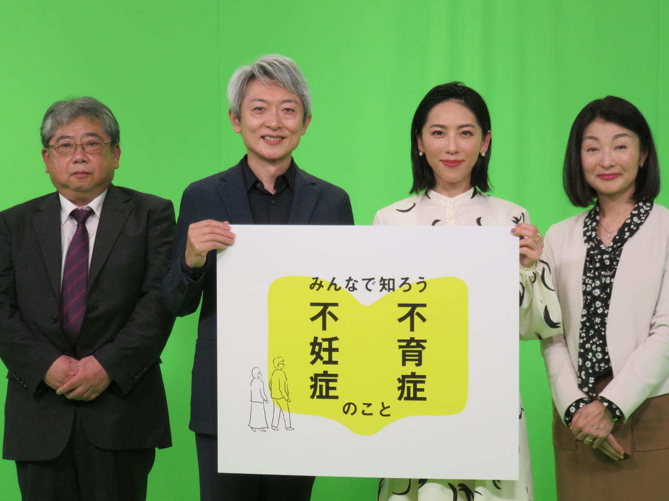 「みんなで知ろう！不妊症・不育症のこと　オンラインフォーラム」に参加した（左から）医師の斉藤隆和氏、登坂淳一、矢沢心、松本亜樹子氏