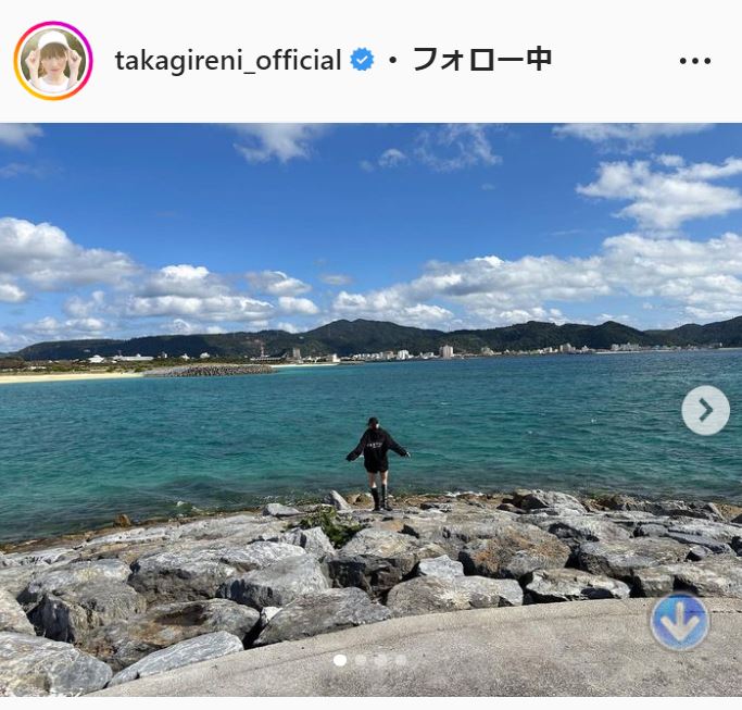 高城れにのインスタグラムより