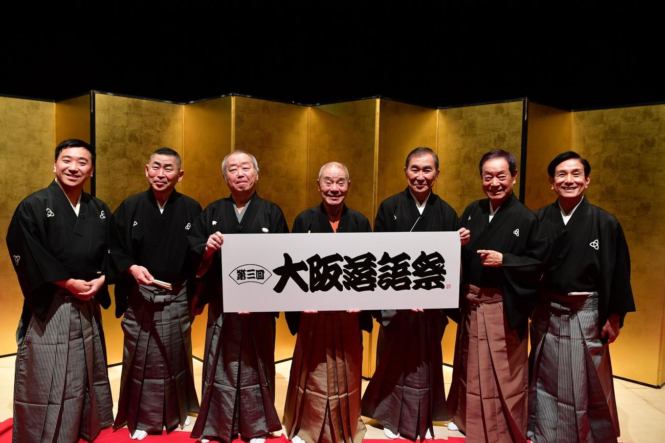 大阪落語祭初日口上に登壇した（左から）司会の月亭八光、桂南光、笑福亭福笑、桂福団治、桂文枝、月亭八方、桂米団治（吉本興業提供）
