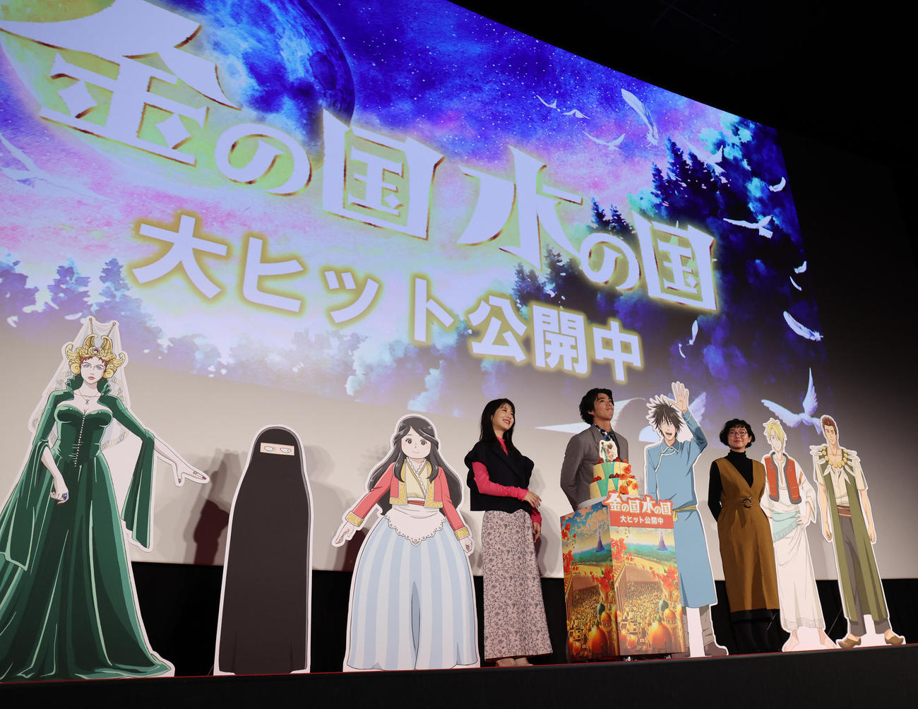 映画「金の国　水の国」公開記念舞台あいさつを行った左から浜辺美波、賀来賢人、渡辺こと乃監督（撮影・野上伸悟）