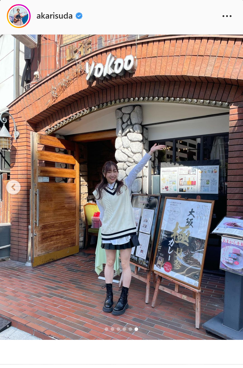 須田亜香里のインスタグラムより