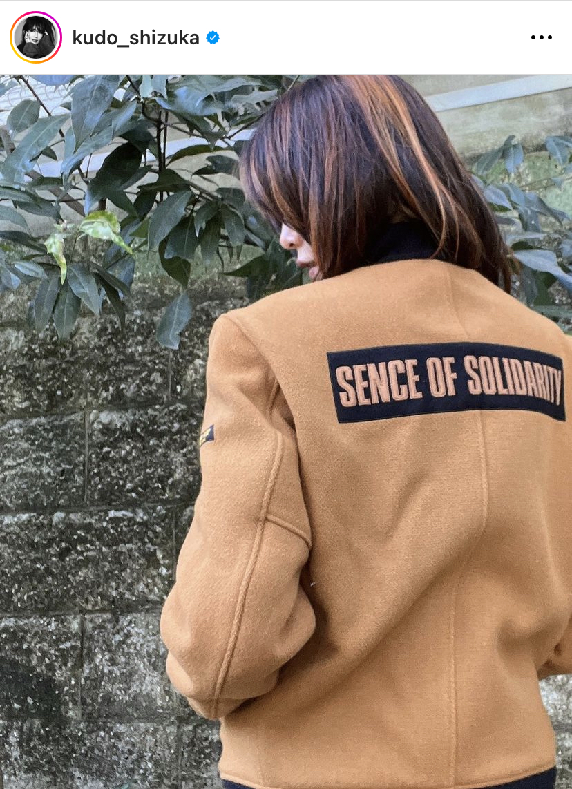 工藤静香のインスタグラムより