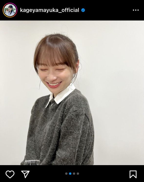 影山優佳のインスタグラムより