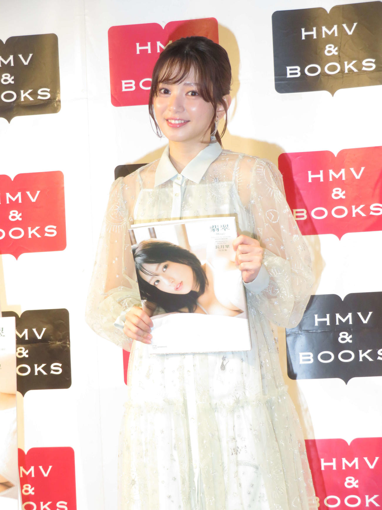 セカンド写真集発売記念イベントを行った長月翠（撮影・横山慧）