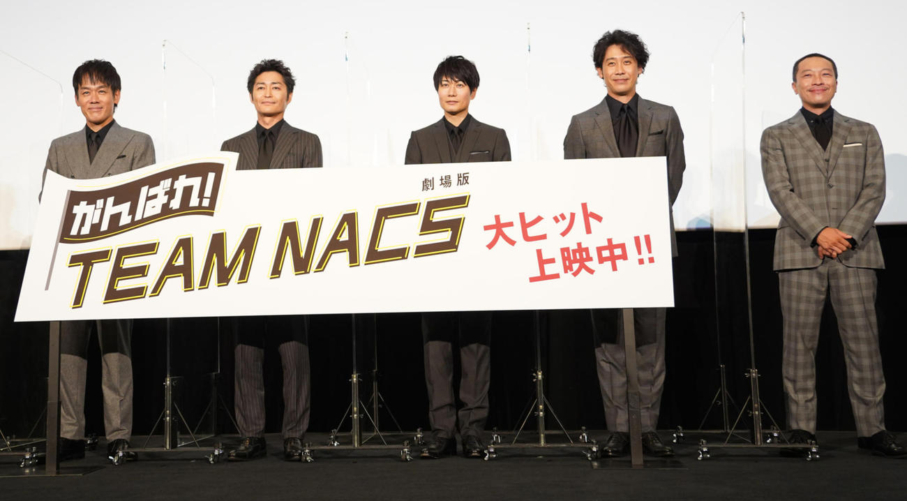 TEAM NACSの森崎博之、安田顕、戸次重幸、大泉洋、音尾琢真（2021年撮影）