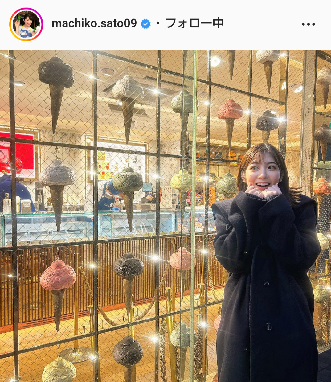 佐藤真知子アナウンサーのインスタグラムより