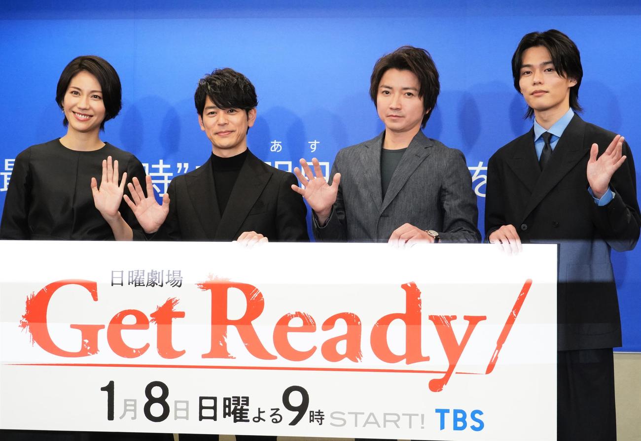 23年1月　TBS系連続ドラマ、日曜劇場「Get Ready！」の制作発表会見に出席した、左から松下奈緒、妻夫木聡、藤原竜也、日向亘