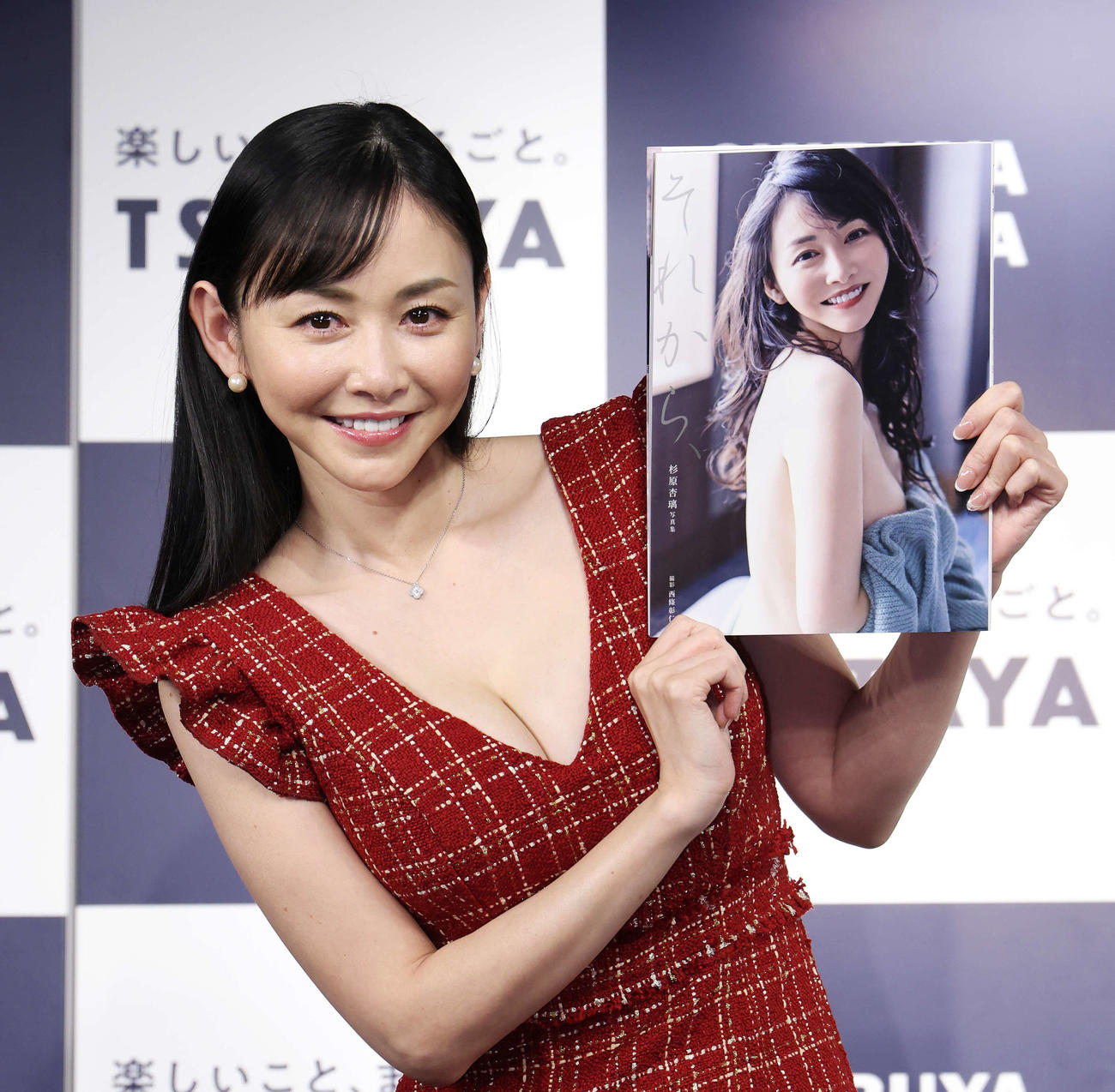 最新写真集「それから」を手に写真に納まる杉原杏璃（撮影・河田真司）