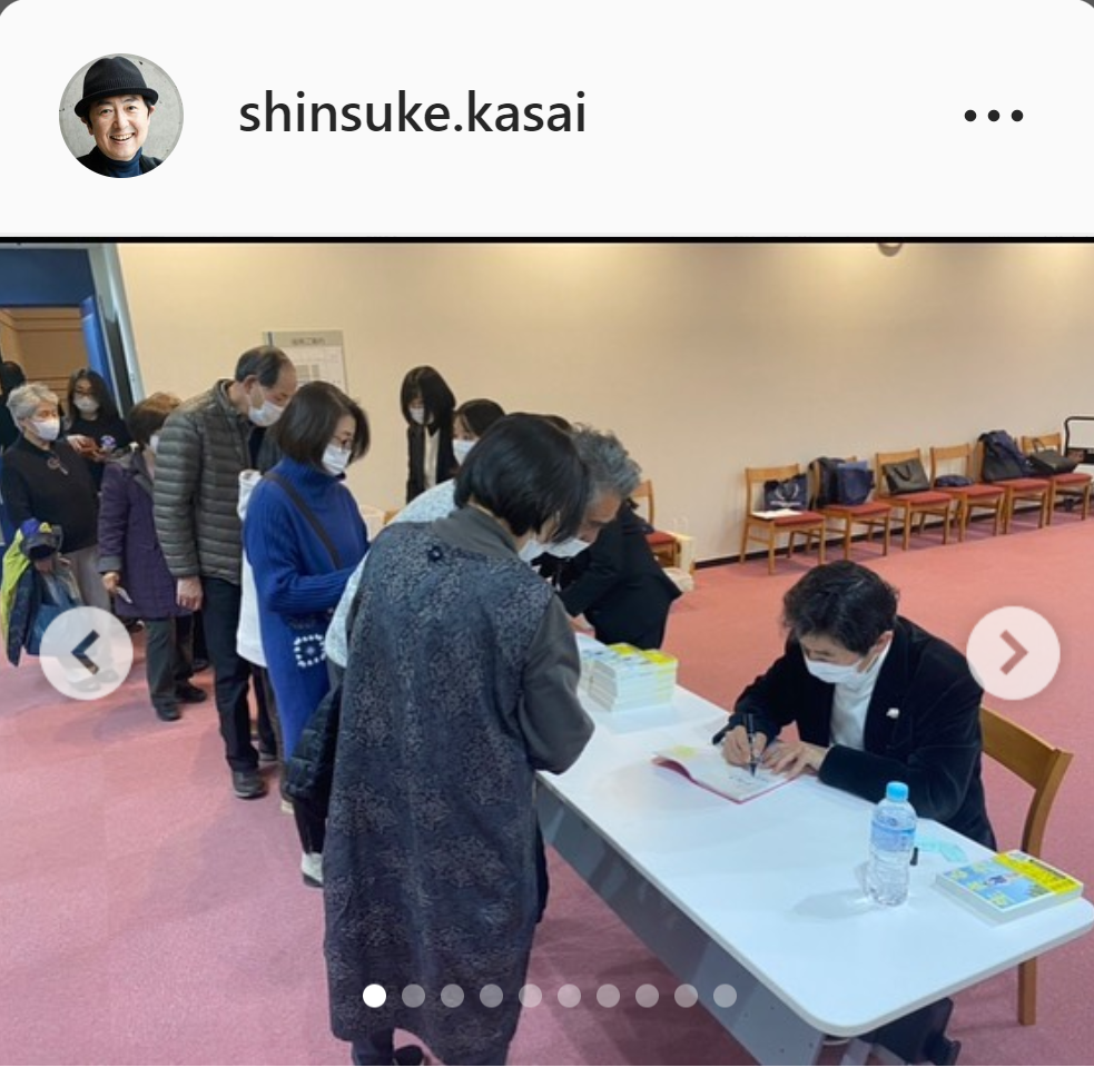 笠井信輔アナウンサーの講演会の様子（インスタグラムより）