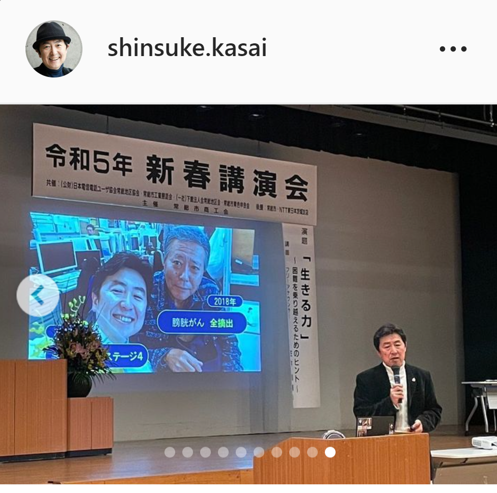 笠井信輔アナウンサーの講演会の様子（インスタグラムより）