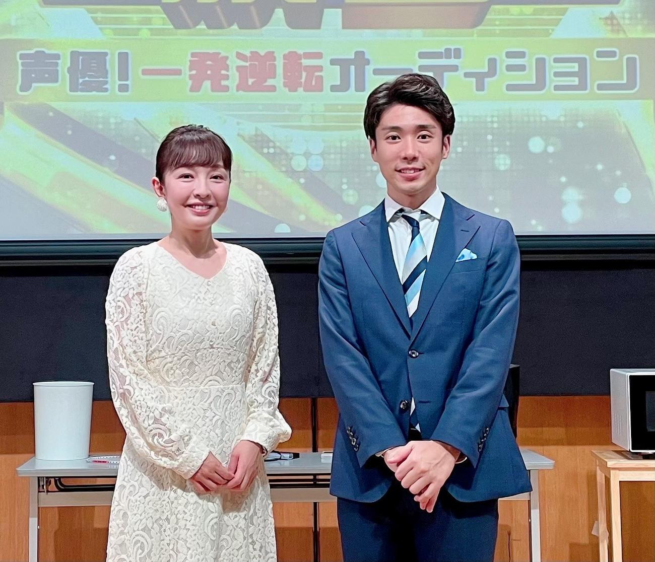 BS日テレの声優オーディション新番組でMCを務める丸岡いずみと山崎誠アナ