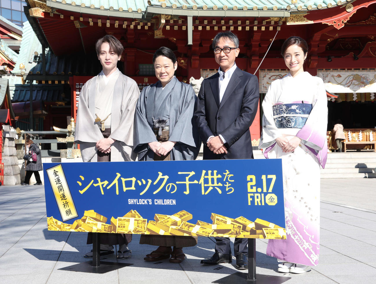 映画「シャイロックの子供たち」公開直前イベントで神田明神で記念撮影する登壇者。左から玉森裕太、阿部サダヲ、池井戸潤氏、上戸彩（撮影・宮地輝）