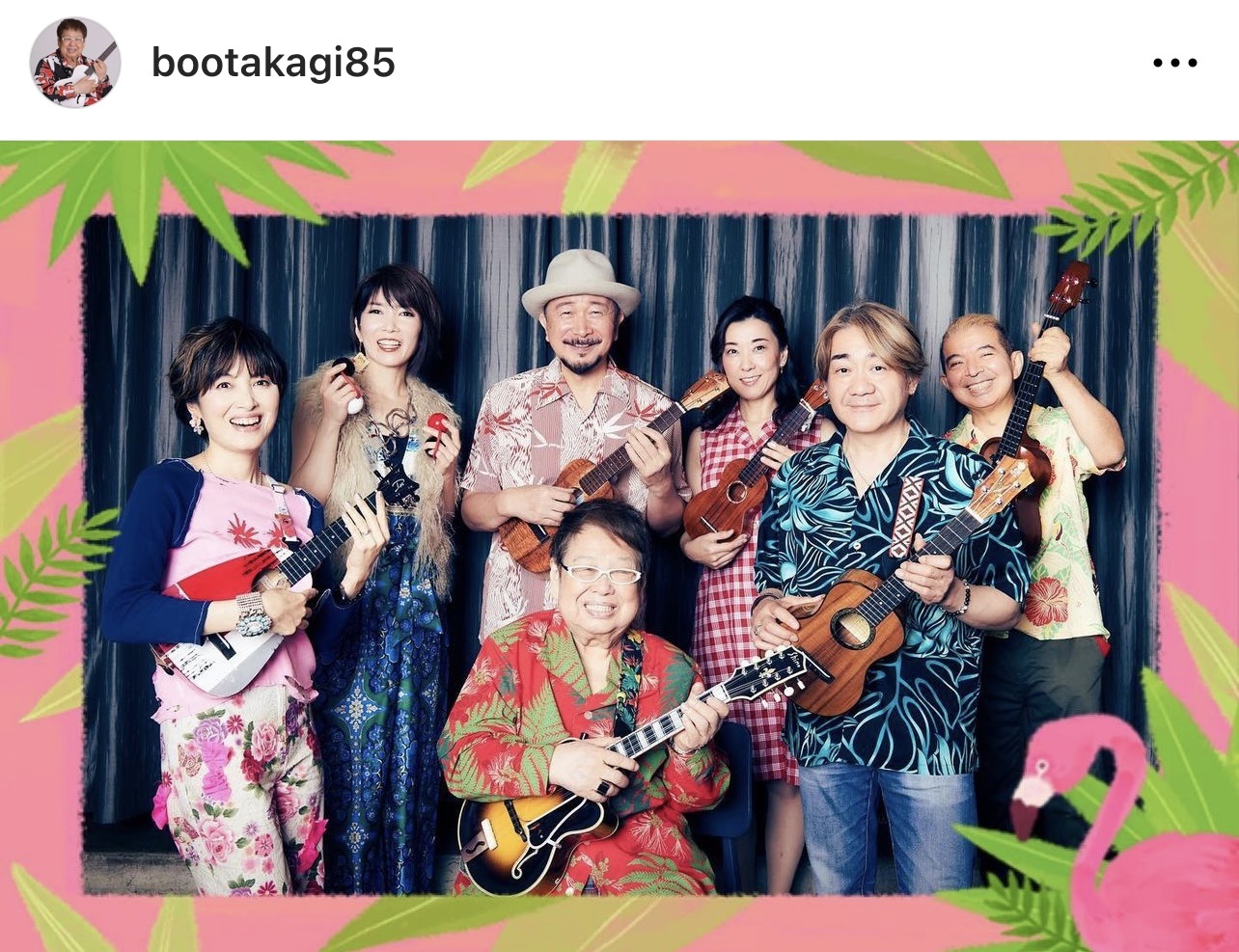 高木ブーと関口、野村のほか、荻野目洋子、口笛奏者の分山貴美子、パーカッショニストはたけやま裕、音楽プロデューサーのヤナギマンが、ウクレレなど手にした集合写真（高木ブーのインスタグラムより）