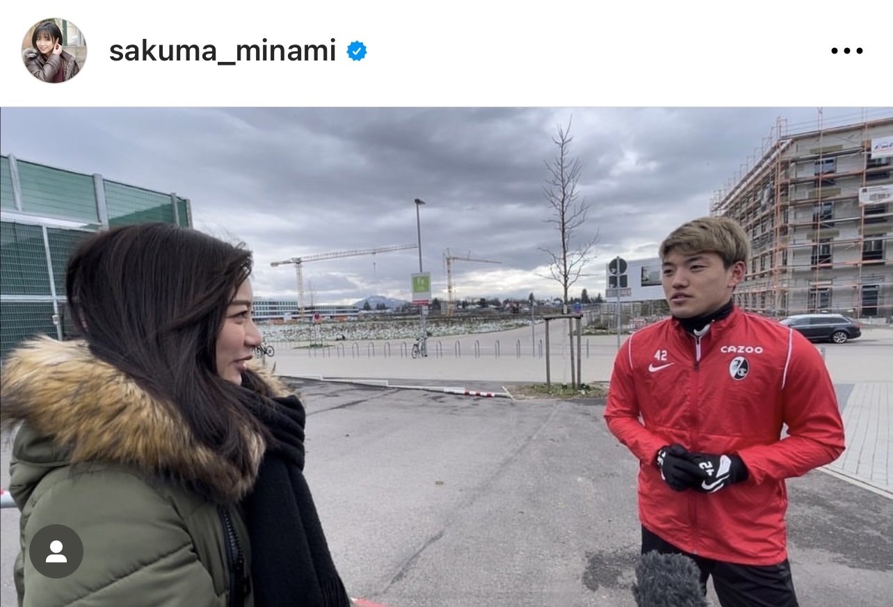 堂安律と佐久間みなみアナのツーショット（佐久間みなみアナのインスタグラムより）