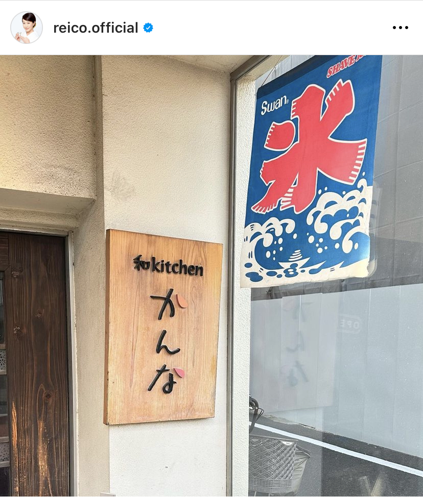 高島礼子のインスタグラムより