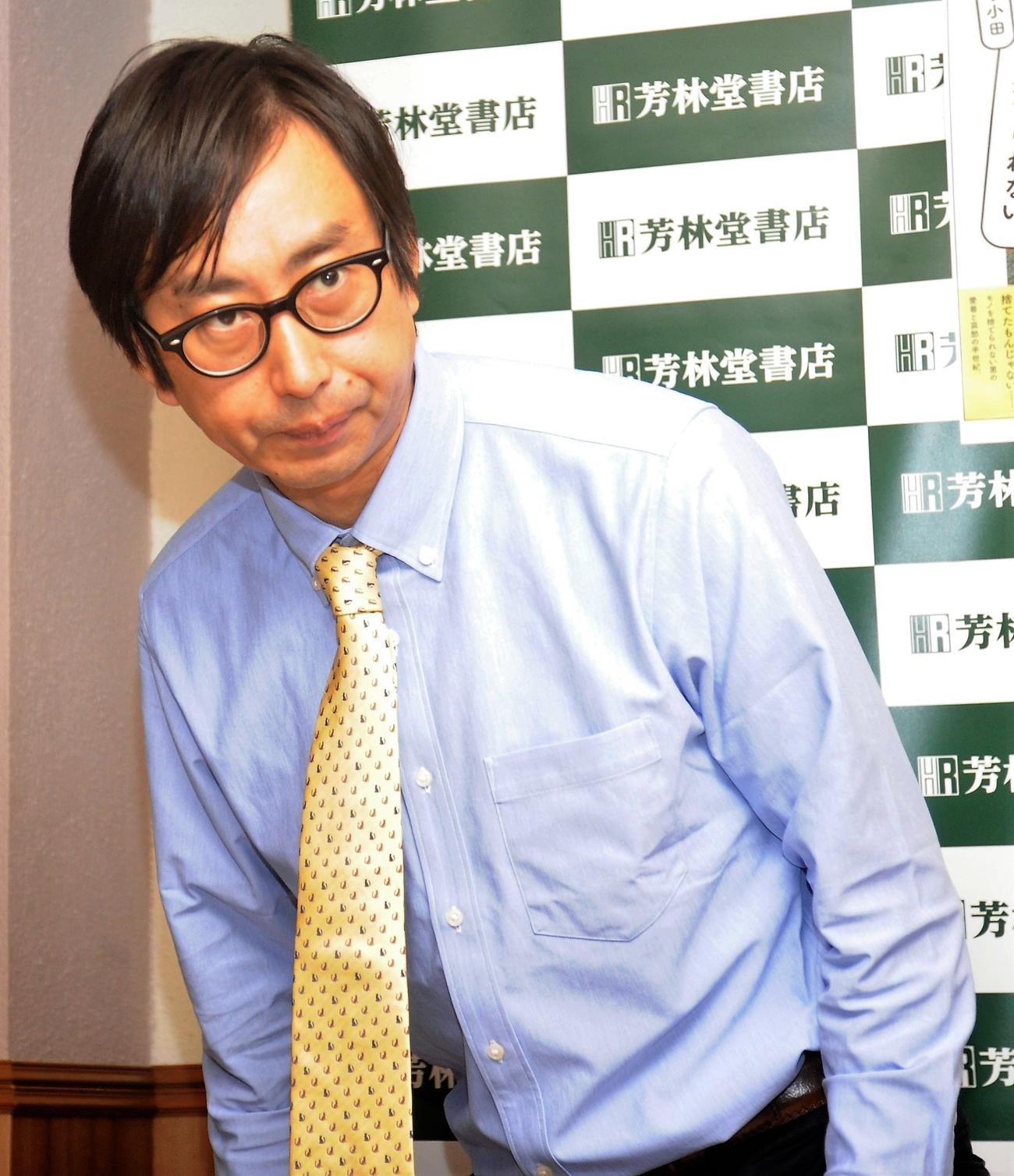 おいでやす小田（2022年11月）