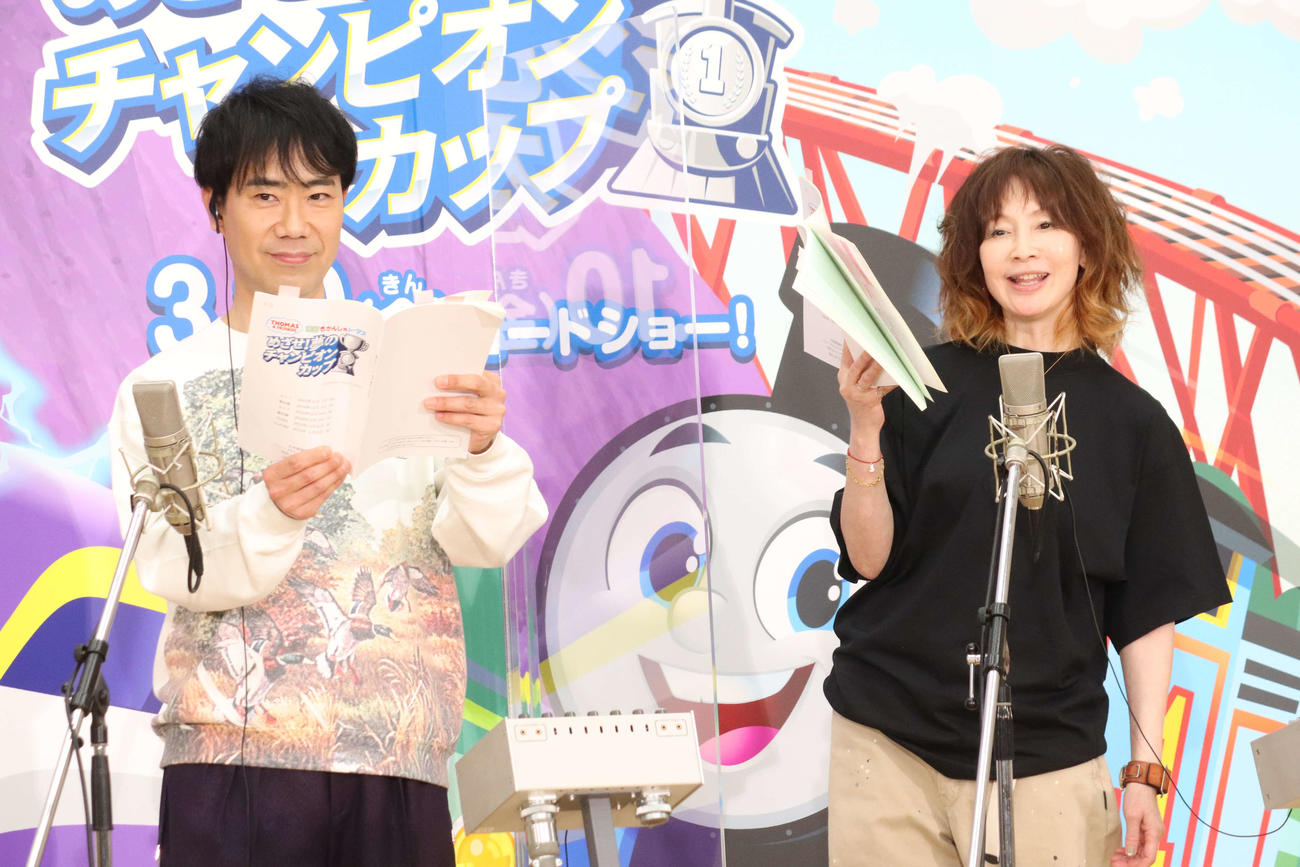 映画「きかんしゃトーマス　めざせ！夢のチャンピオンカップ」アフレコイベントに登壇した藤井隆（左）とYOU（撮影・加藤理沙）