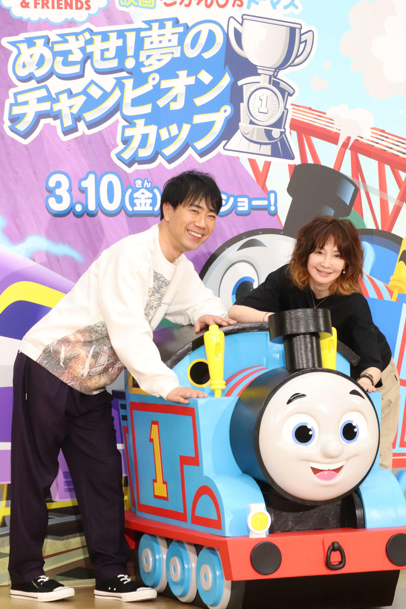 映画「きかんしゃトーマス　めざせ！夢のチャンピオンカップ」アフレコイベントに登壇した藤井隆（左）とYOU（撮影・加藤理沙）
