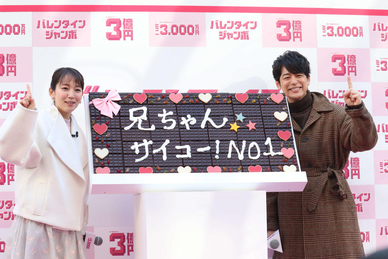 「バレンタインジャンボ宝くじ」「バレンタインジャンボミニ」発売記念イベントに登壇した、吉岡里帆（左）と妻夫木聡（撮影・加藤理沙）