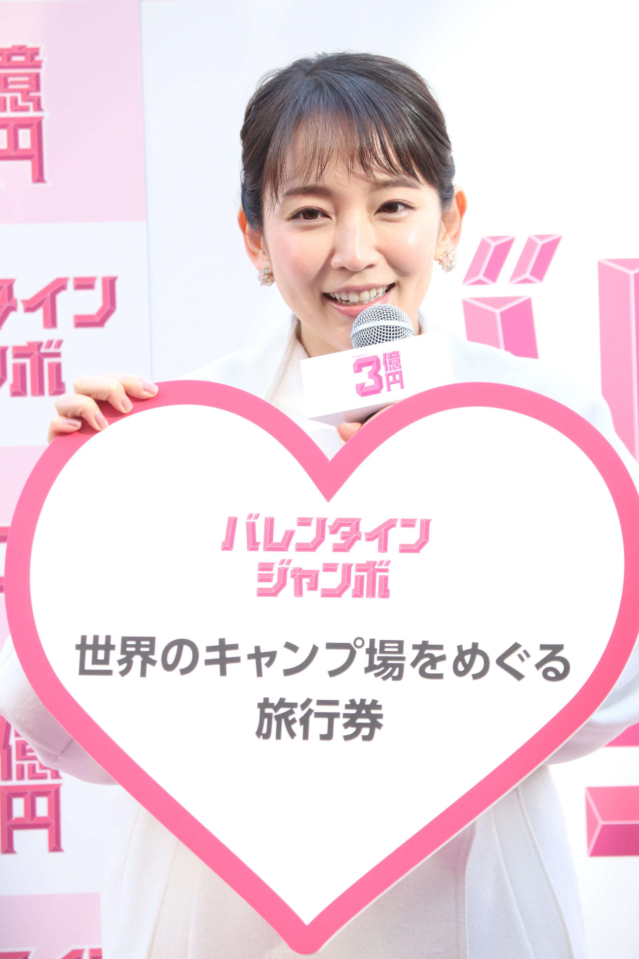 「バレンタインジャンボ宝くじ」「バレンタインジャンボミニ」発売記念イベントに登壇した吉岡里帆（撮影・加藤理沙）