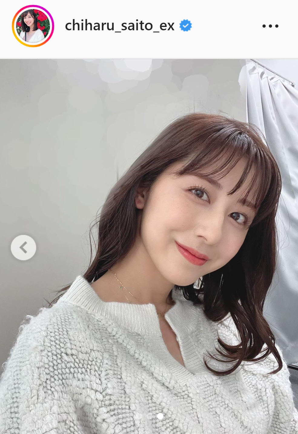 私服姿を披露した斎藤ちはるアナ（斎藤ちはるアナのインスタグラムより）
