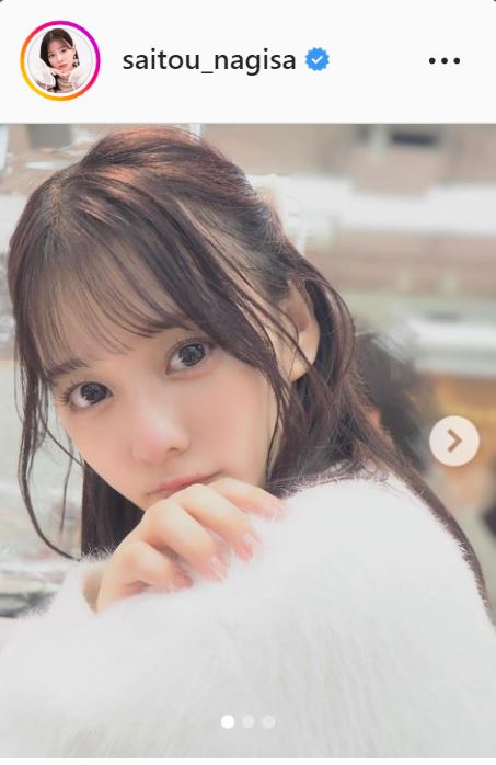 齊藤なぎさのインスタグラムより