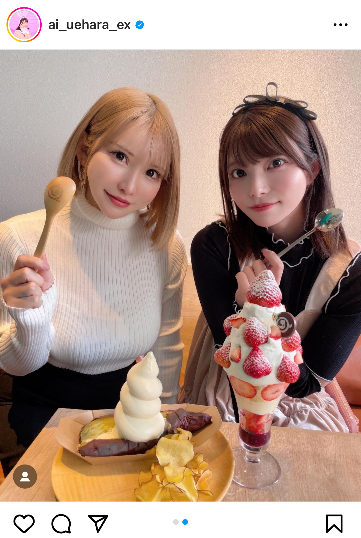 上原亜衣のインスタグラムより