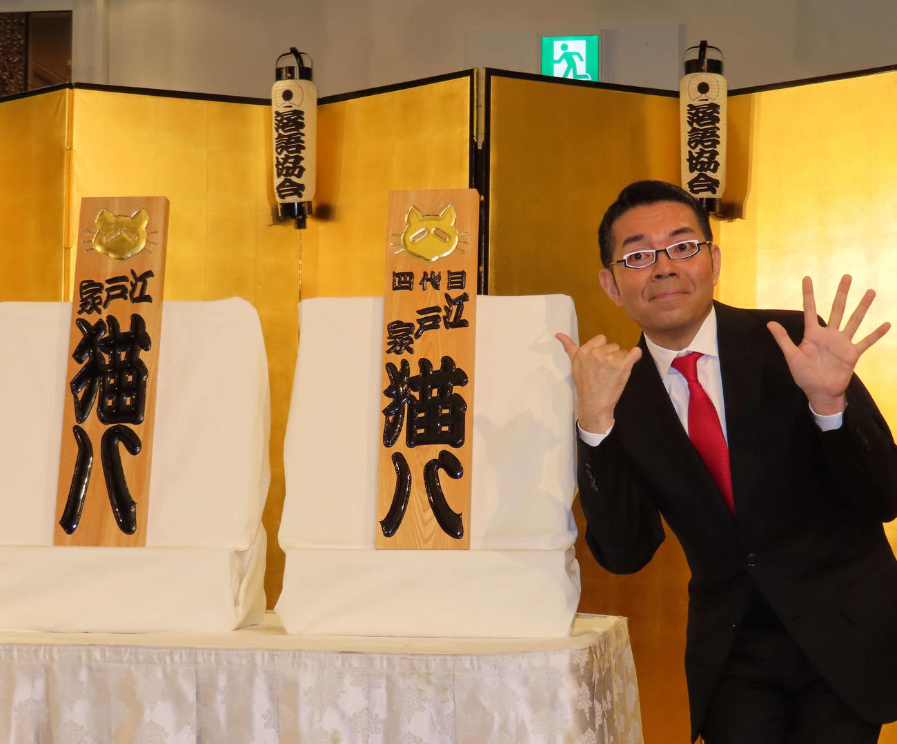5代目江戸家猫八襲名披露会見を行った江戸家小猫。祖父の3代目、父の4代目のまねきとポーズ