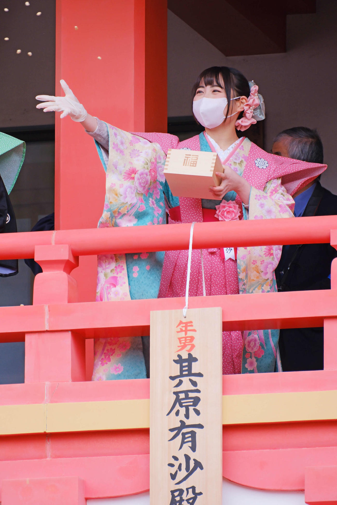 「節分会豆撒式」に参加し、豆をまいた其原有沙