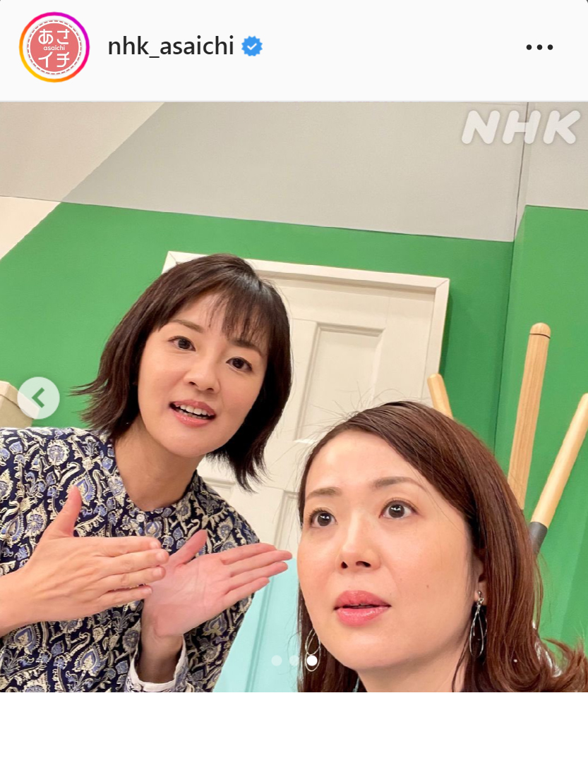 NHK「あさイチ」の番組公式インスタグラムより