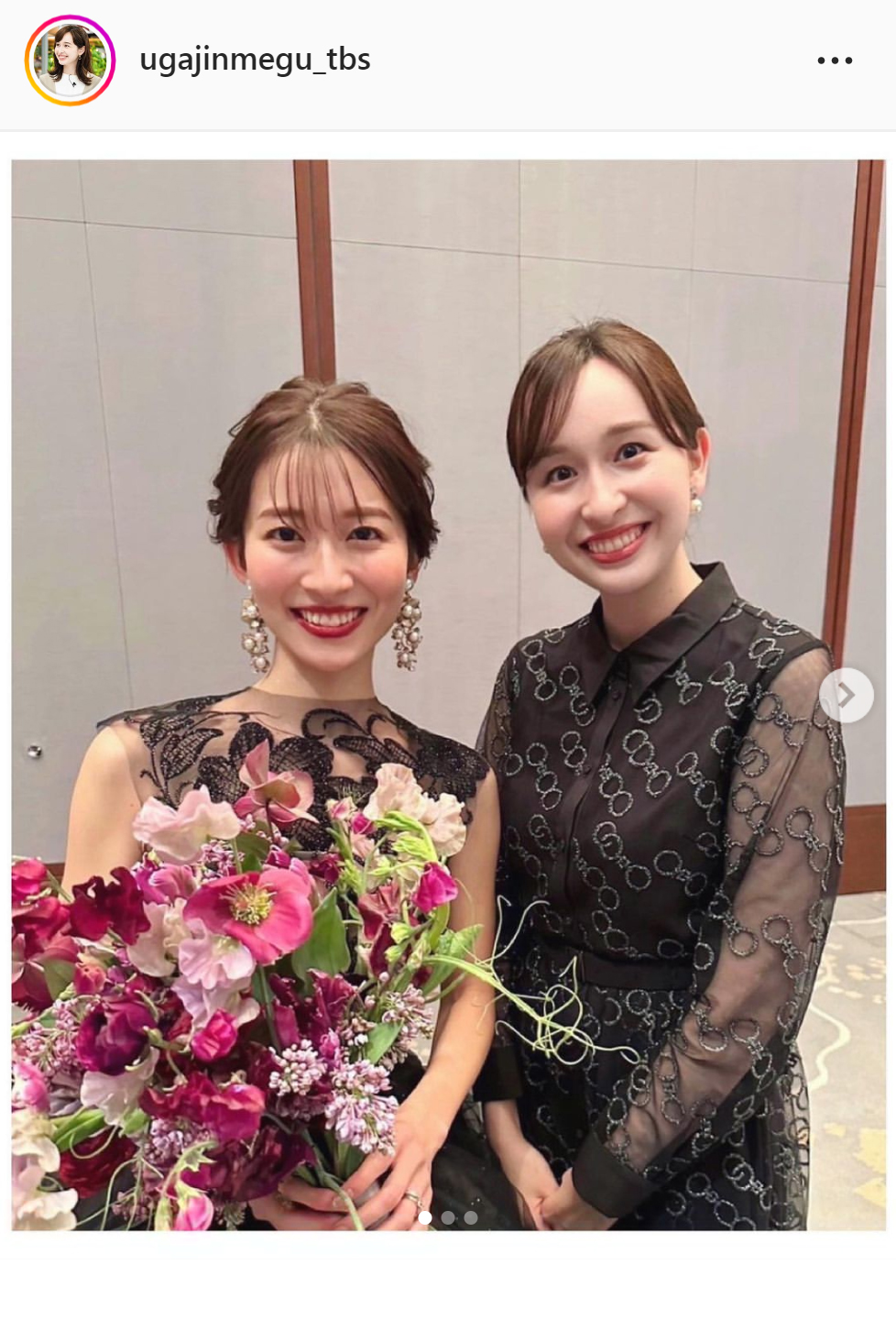 宇賀神メグアナのインスタグラムより