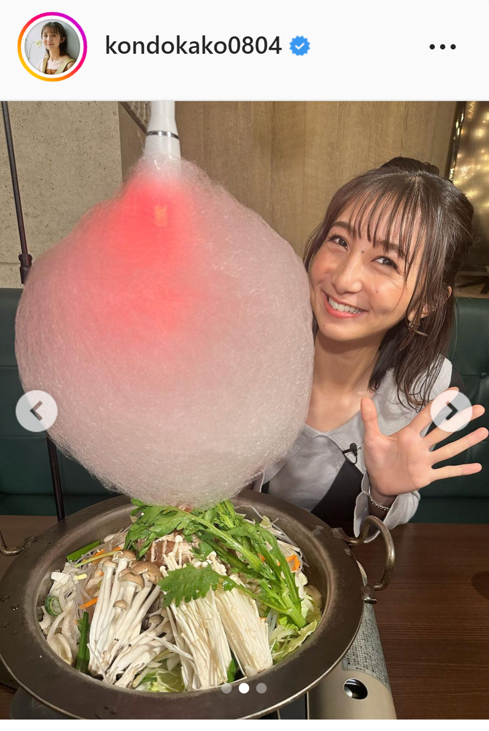 “映えグルメ”ショットを披露した近藤夏子アナウンサー（インスタグラムより）