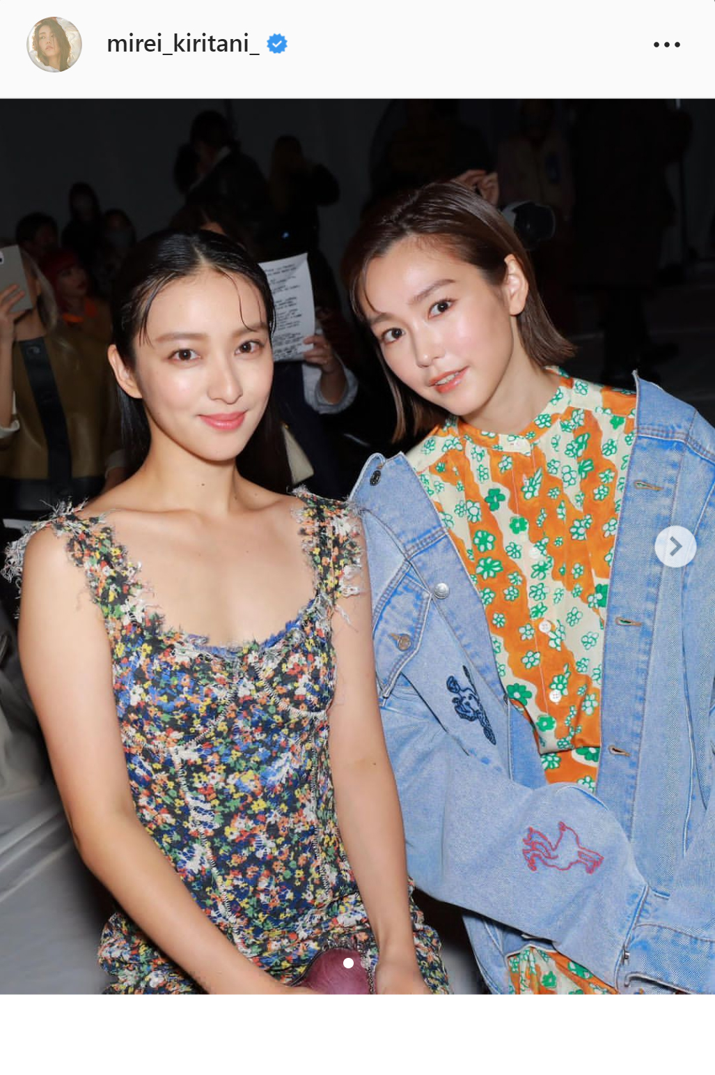 桐谷美玲のインスタグラムより