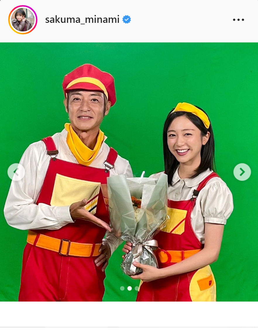 佐久間みなみアナのインスタグラムより